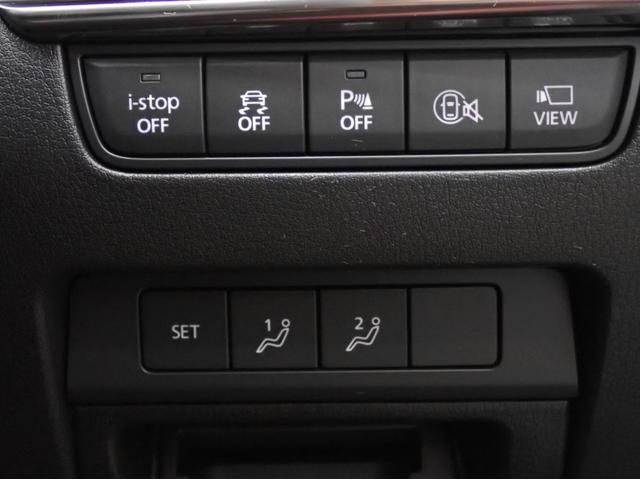 ＭＡＺＤＡ３ファストバック ２０Ｓ　ツーリング　マツダコネクト・障害物センサー・全方位カメラ・ＢＯＳＥサウンド・ＢＳＭ・ＨＵＤ・ワイヤレス充電・赤本革・電動シート・シートヒーター・ＬＥＤライト・純正ＡＷ・ＴＶ・Ｂｌｕｅｔｏｏｔｈ・ＥＴＣ・ドラレコ（36枚目）