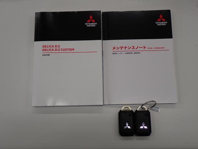 デリカD:2 ハイブリッドMZ 両側電動スライドドア・e-Assist・障害物センサー・シートヒーター・HUD・LEDヘッドライト・スマートキー・純正15AW・ケンウッドナビ・バックカメラ・Bluetooth・ETC・ドラレコ(8枚目)