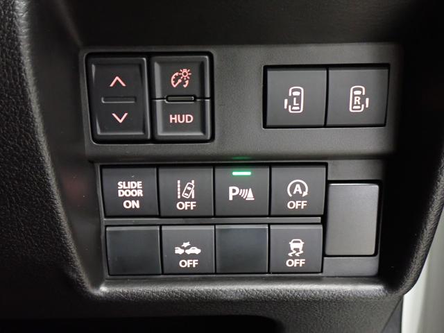 デリカD:2 ハイブリッドMZ 両側電動スライドドア・e-Assist・障害物センサー・シートヒーター・HUD・LEDヘッドライト・スマートキー・純正15AW・ケンウッドナビ・バックカメラ・Bluetooth・ETC・ドラレコ(31枚目)