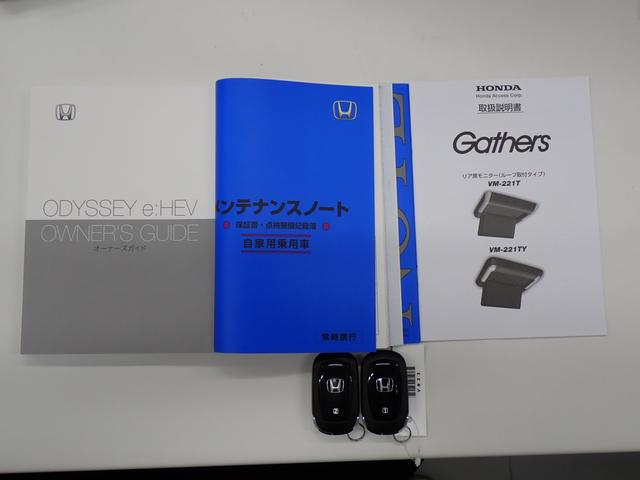 オデッセイハイブリッド e:HEVアブソルート・EXブラックエディション 両側電動スライドドア・後席モニター・ホンダセンシング・障害物センサー・全方位カメラ・パワーゲート・黒本革・電動シート・シートヒーター・LEDライト・純正AW・純正ナビ・TV・DVD・ETC・ドラレコ(8枚目)