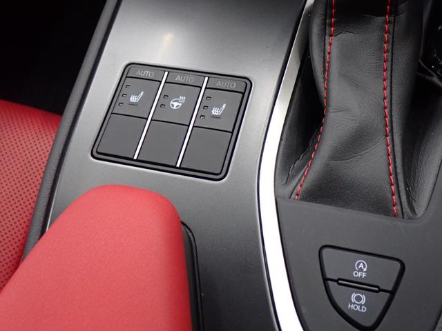 ＵＸ ＵＸ２００　Ｆスポーツ　レクサスセーフティＳ・障害物センサー・全方位カメラ・ＢＳＭ・ＰＷゲート・電動シート・シートヒーター・ＬＥＤライト・スマートキー・純正ＡＷ・純正ＤＡ・フルセグＴＶ・Ｂｌｕｅｔｏｏｔｈ・ＥＴＣ・ドラレコ（24枚目）