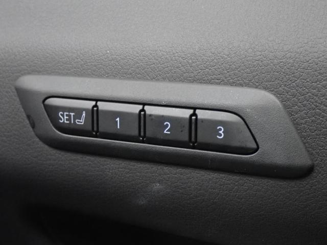 ＵＸ ＵＸ２００　Ｆスポーツ　レクサスセーフティＳ・障害物センサー・全方位カメラ・ＢＳＭ・ＰＷゲート・電動シート・シートヒーター・ＬＥＤライト・スマートキー・純正ＡＷ・純正ＤＡ・フルセグＴＶ・Ｂｌｕｅｔｏｏｔｈ・ＥＴＣ・ドラレコ（34枚目）