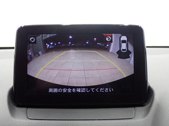 MAZDA2 15S マツダコネクト・衝突軽減ブレーキ・障害物センサー・LEDヘッドライト・スマートキー・純正ナビ・バックカメラ・Bluetooth・ETC・ドライブレコーダー(15枚目)