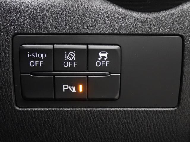 MAZDA2 15S マツダコネクト・衝突軽減ブレーキ・障害物センサー・LEDヘッドライト・スマートキー・純正ナビ・バックカメラ・Bluetooth・ETC・ドライブレコーダー(29枚目)
