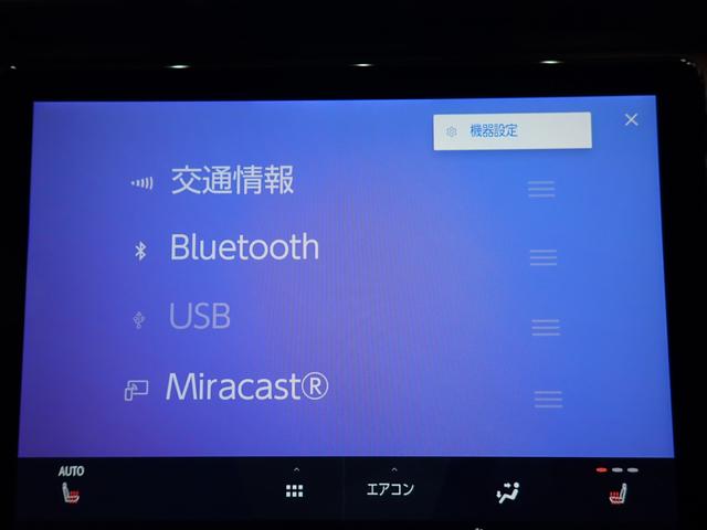 ＬＢＸ リラックス　パノラミックビューモニター・電動ゲート・レクサスセーフティＳ・障害物センサー・本革・ＢＳＭ・電動シート・シートヒーター・ＬＥＤヘッドライト・純正１８ＡＷ・９．８型純正ＤＡ・ＴＶ・ＥＴＣ２．０・ドラレコ（20枚目）