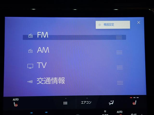 ＬＢＸ リラックス　パノラミックビューモニター・電動ゲート・レクサスセーフティＳ・障害物センサー・本革・ＢＳＭ・電動シート・シートヒーター・ＬＥＤヘッドライト・純正１８ＡＷ・９．８型純正ＤＡ・ＴＶ・ＥＴＣ２．０・ドラレコ（21枚目）