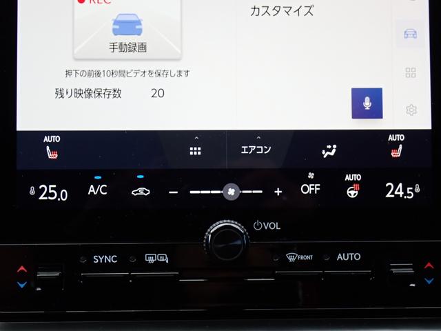 ＬＢＸ リラックス　パノラミックビューモニター・電動ゲート・レクサスセーフティＳ・障害物センサー・本革・ＢＳＭ・電動シート・シートヒーター・ＬＥＤヘッドライト・純正１８ＡＷ・９．８型純正ＤＡ・ＴＶ・ＥＴＣ２．０・ドラレコ（25枚目）