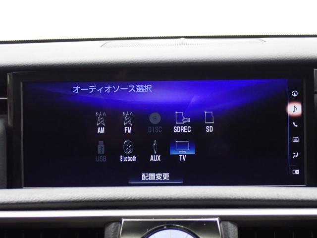 ＩＳ ＩＳ３００　バージョンＬ　レクサスセーフティシステム　障害物センサー　サンルーフ　本革シート　パワーシート　シートヒーター　シートエアコン　ＬＥＤヘッド　純正ＡＷ　バックカメラ　フルセグ　ＤＶＤ　Ｂｌｕｅｔｏｏｔｈ　ＥＴＣ（17枚目）