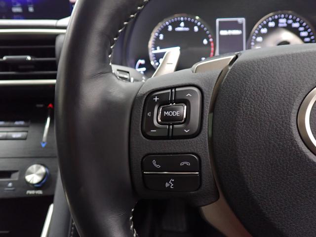 ＩＳ ＩＳ３００　バージョンＬ　レクサスセーフティシステム　障害物センサー　サンルーフ　本革シート　パワーシート　シートヒーター　シートエアコン　ＬＥＤヘッド　純正ＡＷ　バックカメラ　フルセグ　ＤＶＤ　Ｂｌｕｅｔｏｏｔｈ　ＥＴＣ（31枚目）