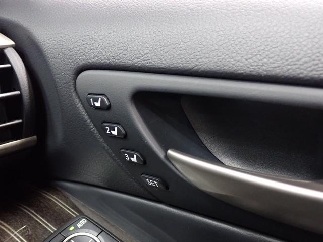 ＩＳ ＩＳ３００　バージョンＬ　レクサスセーフティシステム　障害物センサー　サンルーフ　本革シート　パワーシート　シートヒーター　シートエアコン　ＬＥＤヘッド　純正ＡＷ　バックカメラ　フルセグ　ＤＶＤ　Ｂｌｕｅｔｏｏｔｈ　ＥＴＣ（36枚目）