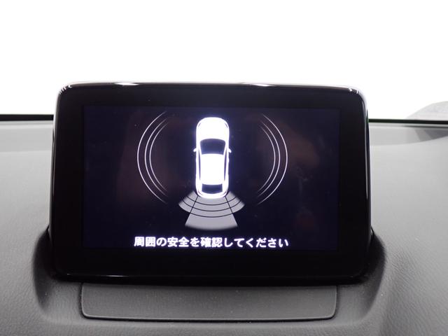 ＭＡＺＤＡ２ １５Ｃ　純正ナビ・マツダコネクト・衝突軽減ブレーキ・障害物センサー・ＬＥＤヘッドライト・Ｂｌｕｅｔｏｏｔｈ・ＥＴＣ・ＢＳＭ（16枚目）