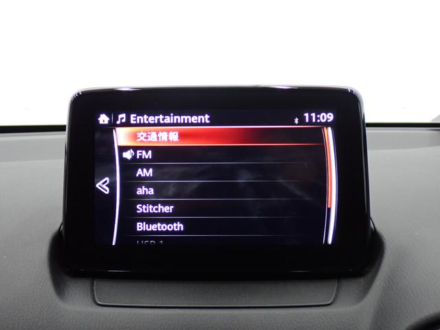 ＭＡＺＤＡ２ １５Ｃ　純正ナビ・マツダコネクト・衝突軽減ブレーキ・障害物センサー・ＬＥＤヘッドライト・Ｂｌｕｅｔｏｏｔｈ・ＥＴＣ・ＢＳＭ（17枚目）