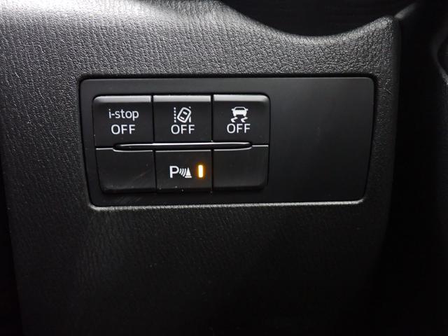 ＭＡＺＤＡ２ １５Ｃ　純正ナビ・マツダコネクト・衝突軽減ブレーキ・障害物センサー・ＬＥＤヘッドライト・Ｂｌｕｅｔｏｏｔｈ・ＥＴＣ・ＢＳＭ（30枚目）