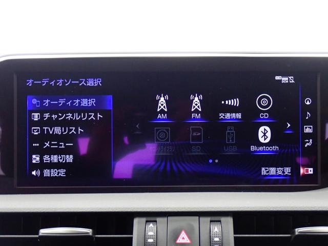 ＥＳ ＥＳ３００ｈ　サンルーフ・レクサスセーフティＳ・障害物センサー・全方位カメラ・ＢＳＭ・電動シート・シートヒーター＋エアコン・ＬＥＤライト・スマートキー・純正ＡＷ・純正ナビ・ＴＶ・Ｂｌｕｅｔｏｏｔｈ・ＥＴＣ・ドラレコ（18枚目）