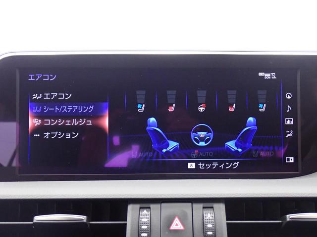 ＥＳ ＥＳ３００ｈ　サンルーフ・レクサスセーフティＳ・障害物センサー・全方位カメラ・ＢＳＭ・電動シート・シートヒーター＋エアコン・ＬＥＤライト・スマートキー・純正ＡＷ・純正ナビ・ＴＶ・Ｂｌｕｅｔｏｏｔｈ・ＥＴＣ・ドラレコ（28枚目）