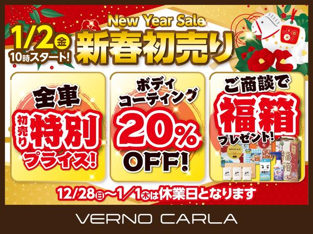 ���V�t������@�Q�O�Q�U�N�P���Q������X�^�[�g��@���S�ԏ�����v���C�X�I�@�����Ўw��{�f�B�R�[�e�B���O�Q�O���n�e�e�I�@���@�����k�ŕ����v���[���g�I