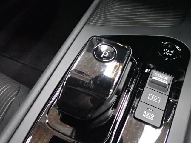 ノート Ｘ　エマージェンシーブレーキ・障害物センサー・アラウンドビューモニター・ＬＥＤヘッドライト・スマートキー・Ｂｌｕｅｔｏｏｔｈ・ＥＴＣ・ドライブレコーダー（25枚目）