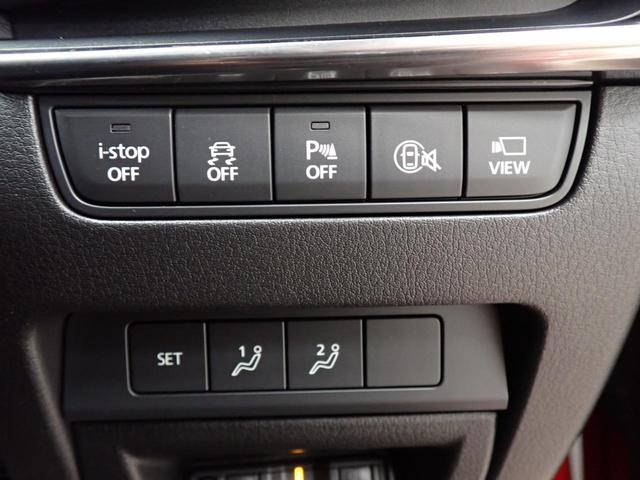 ＭＡＺＤＡ３ファストバック ２０Ｓプロアクティブ　ツーリングセレクション　マツダコネクト・衝突軽減Ｂ・障害物センサー・ＢＳＭ・ＨＵＤ・ワイヤレス充電・全方位カメラ・電動シート・シートヒーター・ハンドルヒーター・ＬＥＤライト・純正ＡＷ・フルセグＴＶ・Ｂｌｕｅｔｏｏｔｈ・ＥＴＣ（36枚目）