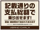 カローラツーリング Ｇ　トヨタセーフティセンス・障害物センサー・ＢＳＭ・シートヒーター・ステアリングヒーター・ＬＥＤヘッドライト・スマートキー・純正８型ＤＡ・バックカメラ・フルセグＴＶ・Ｂｌｕｅｔｏｏｔｈ・ＥＴＣ・ドラレコ（5枚目）