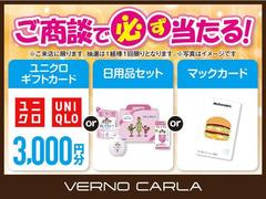 �ڤ����̤�ɬ�������롪�ۢ�����Ź�ˤƾ��̤ǡ�ɬ�������������ץ쥼��Ȥ�»ܡ�����Źͽ��⤪�Ԥ����Ƥ���ޤ��������ڤˤ���Ź���������� 3