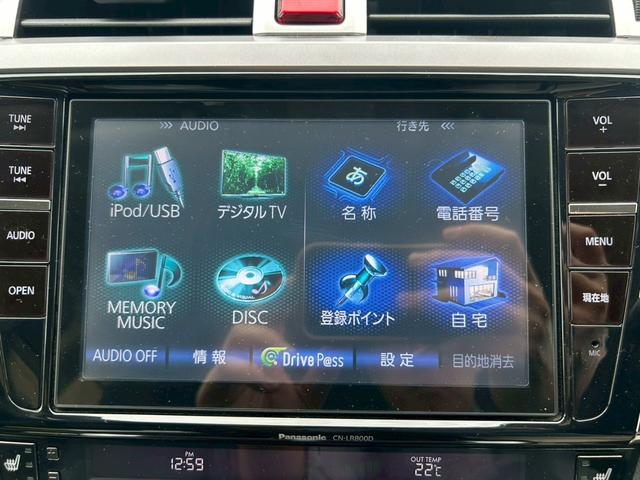 レガシィアウトバック リミテッド ●ワンオーナー●サンルーフ●パワーバックドア●純正8インチナビ●フルセグ●DAITONEスピーカーセット●アイサイトVer3●ブラックレザーシート●LEDヘッドランプ●可動式ルーフレール(16枚目)