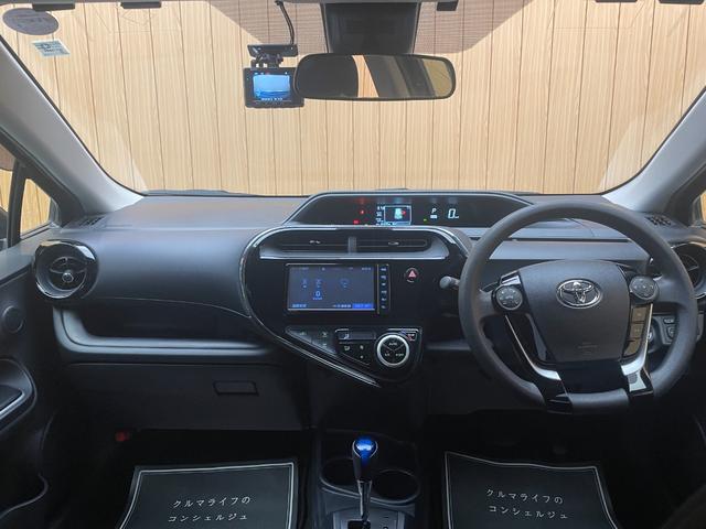 アクア Ｓ　車検２年　衝突被害軽減ブレーキ　スマートキー　電動格納ドアミラー　トヨタ純正ナビ　バックカメラ　ドライブレコーダー　ＬＥＤヘッドライト　オートエアコン　光軸調整機能　横滑り防止機能（10枚目）