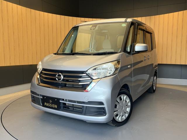 デイズルークス Ｘ　車検２年　片側電動スライドドア　衝突被害軽減ブレーキ　アイドリングストップ　ディスプレイオーディオ　電動格納ドアミラー　アラウンドビューモニター　スマートキー　横滑り防止機能（3枚目）