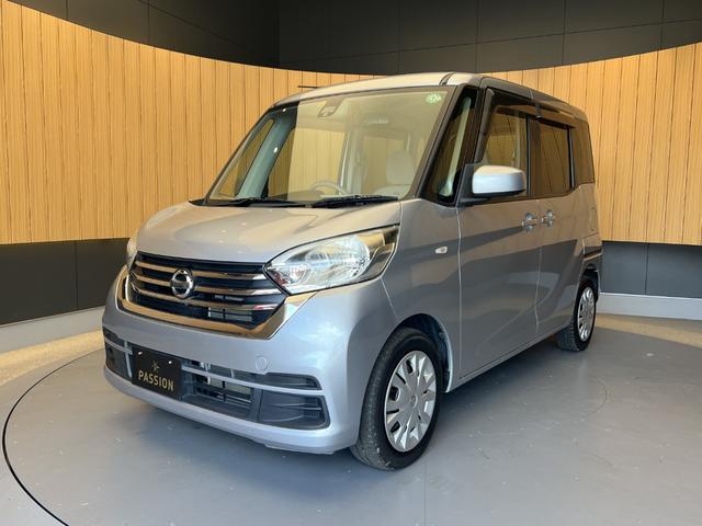 デイズルークス Ｘ　車検２年　片側電動スライドドア　衝突被害軽減ブレーキ　アイドリングストップ　ディスプレイオーディオ　電動格納ドアミラー　アラウンドビューモニター　スマートキー　横滑り防止機能（4枚目）