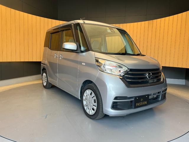 デイズルークス Ｘ　車検２年　片側電動スライドドア　衝突被害軽減ブレーキ　アイドリングストップ　ディスプレイオーディオ　電動格納ドアミラー　アラウンドビューモニター　スマートキー　横滑り防止機能（6枚目）