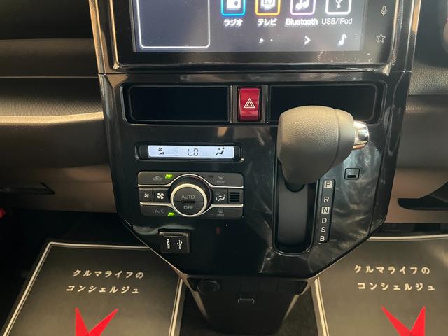 ルーミー G 登録済未使用車 両側電動スライドドア ディスプレイオーディオ 衝突被害軽減ブレーキ コーナーセンサー スマートキー LEDヘッドライト 電動格納ドアミラー バックカメラ アイドリングストップ(13枚目)