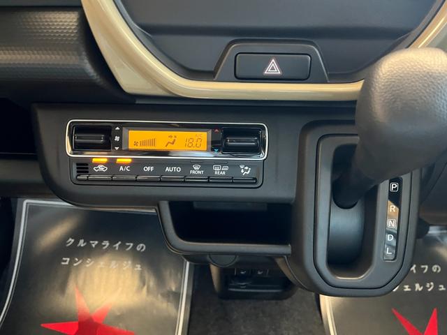 ハスラー ハイブリッドG 届出済未使用車 衝突被害軽減ブレーキ コーナーセンサー スマートキー アダクティブクルーズコントロール LEDヘッドライト アイドリングストップ 電動格納ドアミラー オートエアコン シートヒーター(14枚目)