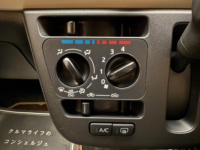 ミラトコット L 車検2年 アイドリングストップ イクリプスナビ LEDヘッドライト サイドカーテンエアバッグ マニュアルエアコン 横滑り防止機能 光軸調整機能 パワーウインドウ セキュリティアラーム(13枚目)