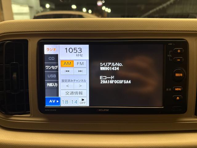 ミラトコット L 車検2年 アイドリングストップ イクリプスナビ LEDヘッドライト サイドカーテンエアバッグ マニュアルエアコン 横滑り防止機能 光軸調整機能 パワーウインドウ セキュリティアラーム(17枚目)