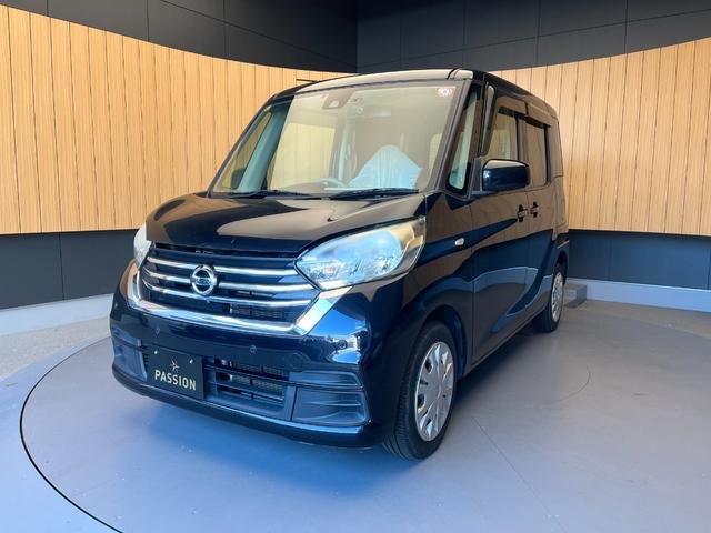 デイズルークス Ｘ　車検２年　片側電動スライドドア　衝突被害軽減ブレーキ　スマートキー　電動格納ドアミラー　ケンウッドナビ　アラウンドビューモニター　ＥＴＣ　横滑り防止機能　オートエアコン　パワーウインドウ（5枚目）