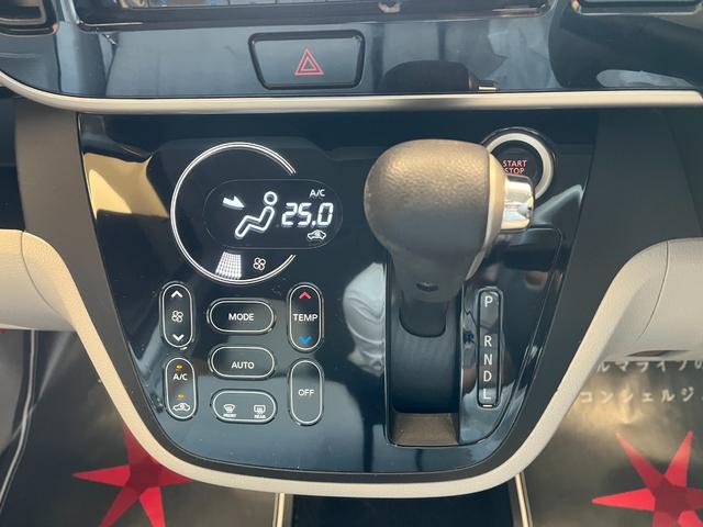 デイズルークス Ｘ　車検２年　片側電動スライドドア　衝突被害軽減ブレーキ　スマートキー　電動格納ドアミラー　ケンウッドナビ　アラウンドビューモニター　ＥＴＣ　横滑り防止機能　オートエアコン　パワーウインドウ（13枚目）