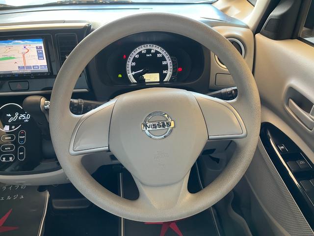 デイズルークス Ｘ　車検２年　片側電動スライドドア　衝突被害軽減ブレーキ　スマートキー　電動格納ドアミラー　ケンウッドナビ　アラウンドビューモニター　ＥＴＣ　横滑り防止機能　オートエアコン　パワーウインドウ（15枚目）