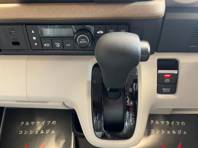 N-BOX ファッションスタイル 届出済未使用車 両側電動スライドドア 衝突被害軽減ブレーキ コーナーセンサー アダクティブクルーズコントロール アイドリングストップ スマートキー LEDヘッドライト チップアップシート バックカメラ(13枚目)