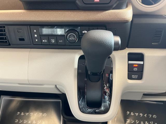 Ｎ－ＢＯＸ ベースグレード　届出済未使用車　片側電動スライドドア　衝突被害軽減ブレーキ　コーナーセンサー　アダクティブクルーズコントロール　アイドリングストップ　スマートキー　ＬＥＤヘッドライト　チップアップシート　バックカメラ（13枚目）