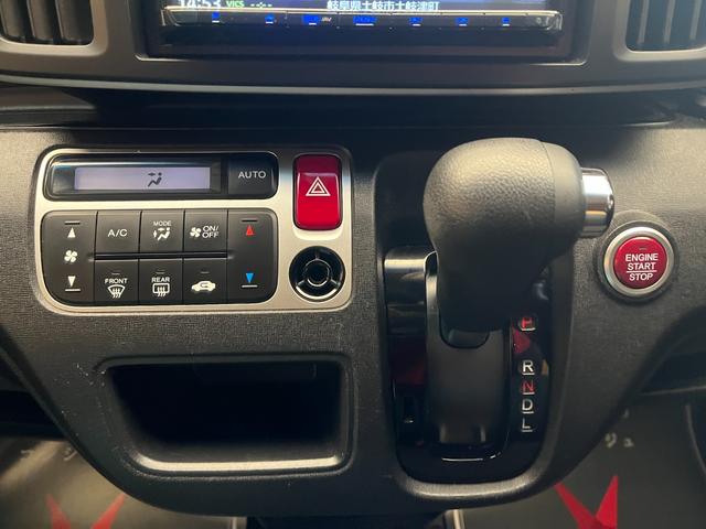 Ｎ－ＯＮＥ Ｇ・Ｌパッケージ　車検２年　アルミホイール　ディスチャージヘッドライト　アイドリングストップ　ＥＴＣ　バックカメラ　電動格納ドアミラー　スマートキー　パワーウインドウ　オートエアコン　ドライブレコーダー（13枚目）