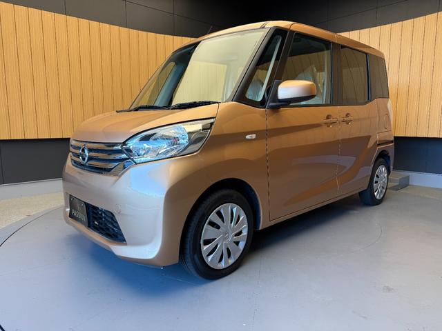 デイズルークス Ｘ　車検８年５月　両側電動スライドドア　衝突被害軽減ブレーキ　スマートキー　アラウンドビューモニター　アイドリングストップ　電動格納ドアミラー　日産純正ナビゲーション　横滑り防止機能　ベンチシート（5枚目）