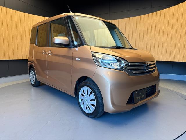 デイズルークス Ｘ　車検８年５月　両側電動スライドドア　衝突被害軽減ブレーキ　スマートキー　アラウンドビューモニター　アイドリングストップ　電動格納ドアミラー　日産純正ナビゲーション　横滑り防止機能　ベンチシート（7枚目）
