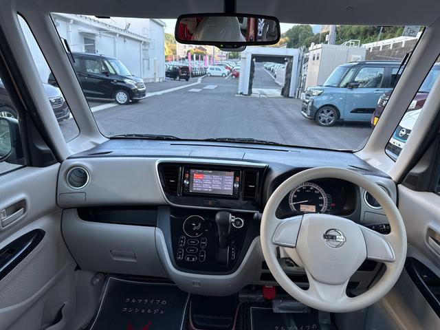 デイズルークス Ｘ　車検８年５月　両側電動スライドドア　衝突被害軽減ブレーキ　スマートキー　アラウンドビューモニター　アイドリングストップ　電動格納ドアミラー　日産純正ナビゲーション　横滑り防止機能　ベンチシート（12枚目）