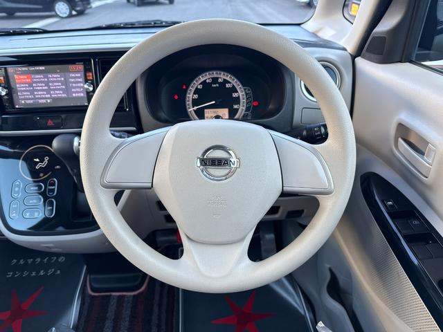 デイズルークス Ｘ　車検８年５月　両側電動スライドドア　衝突被害軽減ブレーキ　スマートキー　アラウンドビューモニター　アイドリングストップ　電動格納ドアミラー　日産純正ナビゲーション　横滑り防止機能　ベンチシート（15枚目）