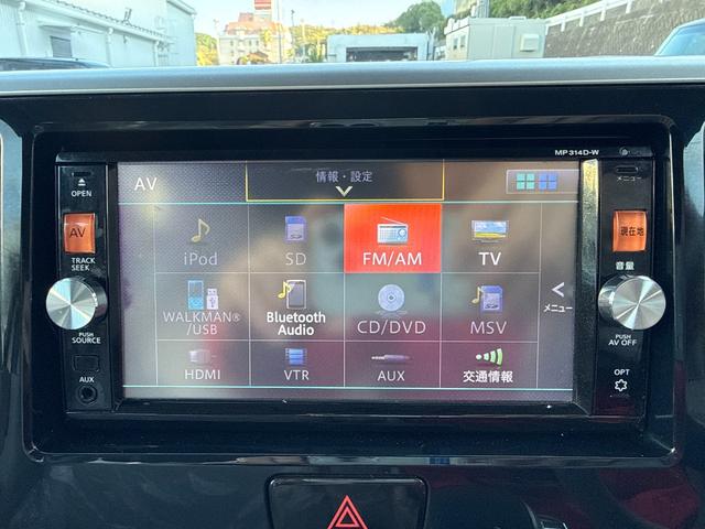 デイズルークス Ｘ　車検８年５月　両側電動スライドドア　衝突被害軽減ブレーキ　スマートキー　アラウンドビューモニター　アイドリングストップ　電動格納ドアミラー　日産純正ナビゲーション　横滑り防止機能　ベンチシート（17枚目）