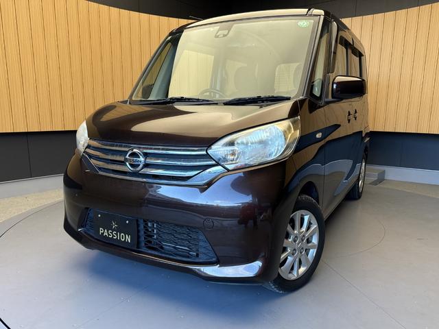 デイズルークス Ｘ　Ｖセレクション　車検２年　両側電動スライドドア　衝突被害軽減ブレーキ　スマートキー　アラウンドビューモニター　アイドリングストップ　アルミホイール　日産純正ナビゲーション　ＥＴＣ　横滑り防止機能　保証あり（4枚目）