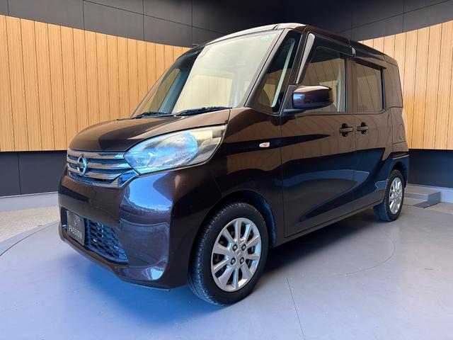 デイズルークス Ｘ　Ｖセレクション　車検２年　両側電動スライドドア　衝突被害軽減ブレーキ　スマートキー　アラウンドビューモニター　アイドリングストップ　アルミホイール　日産純正ナビゲーション　ＥＴＣ　横滑り防止機能　保証あり（5枚目）