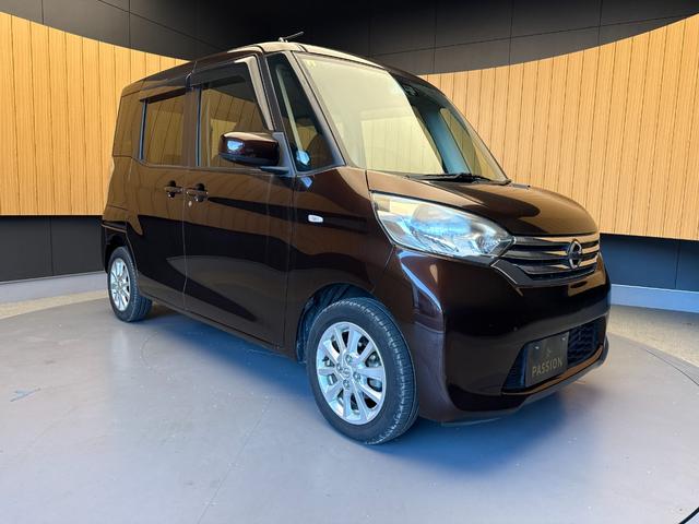 デイズルークス Ｘ　Ｖセレクション　車検２年　両側電動スライドドア　衝突被害軽減ブレーキ　スマートキー　アラウンドビューモニター　アイドリングストップ　アルミホイール　日産純正ナビゲーション　ＥＴＣ　横滑り防止機能　保証あり（7枚目）