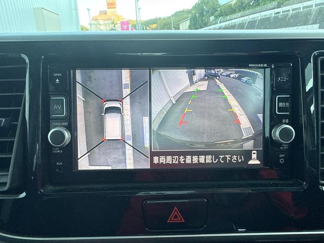 デイズルークス Ｘ　Ｖセレクション　車検２年　両側電動スライドドア　衝突被害軽減ブレーキ　スマートキー　アラウンドビューモニター　アイドリングストップ　アルミホイール　日産純正ナビゲーション　ＥＴＣ　横滑り防止機能　保証あり（19枚目）