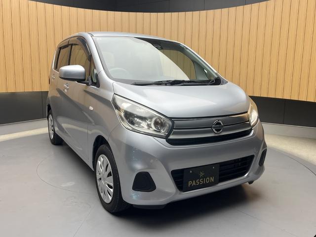 デイズ Ｊ　車検２年　衝突被害軽減ブレーキ　キーレスエントリー　アイドリングストップ　電動格納ドアミラー　日産純正ナビゲーション　横滑り防止機能　ベンチシート　バックカメラ（7枚目）