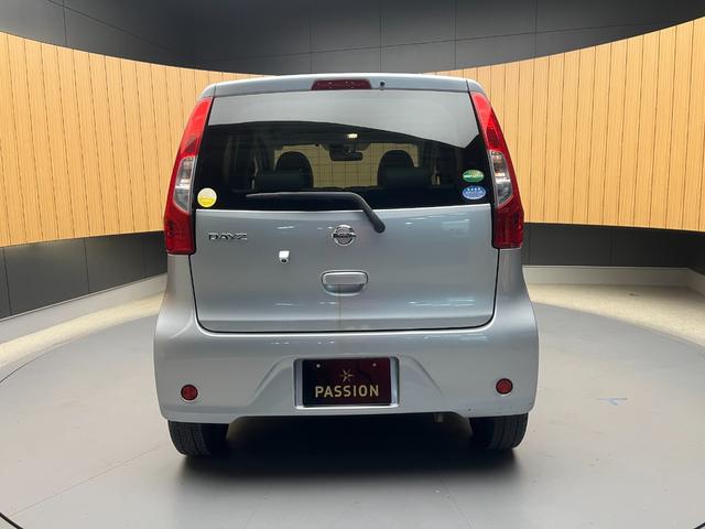 デイズ Ｊ　車検２年　衝突被害軽減ブレーキ　キーレスエントリー　アイドリングストップ　電動格納ドアミラー　日産純正ナビゲーション　横滑り防止機能　ベンチシート　バックカメラ（9枚目）